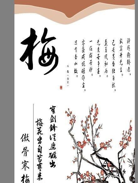 四季梅——花开不败的寓意（追逐梦想的奋斗者）