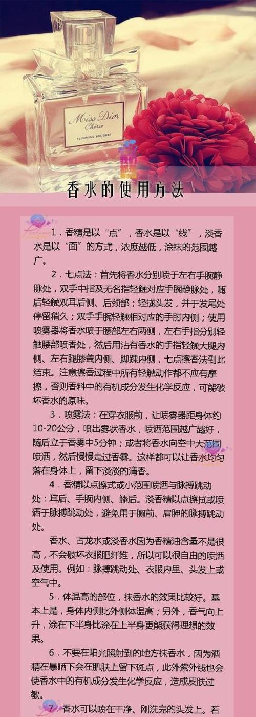 清香木浇水指南（正确浇水方法与注意事项）